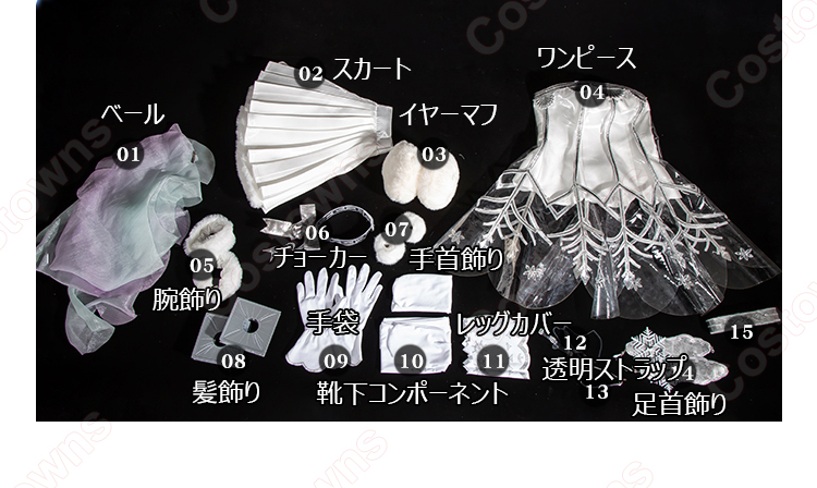 次元電台　初音ミク　シンフォニー2025 コスプレ　衣装 次元電台 初音ミク シンフォニー2025 コスプレ 衣装 - メルカリ