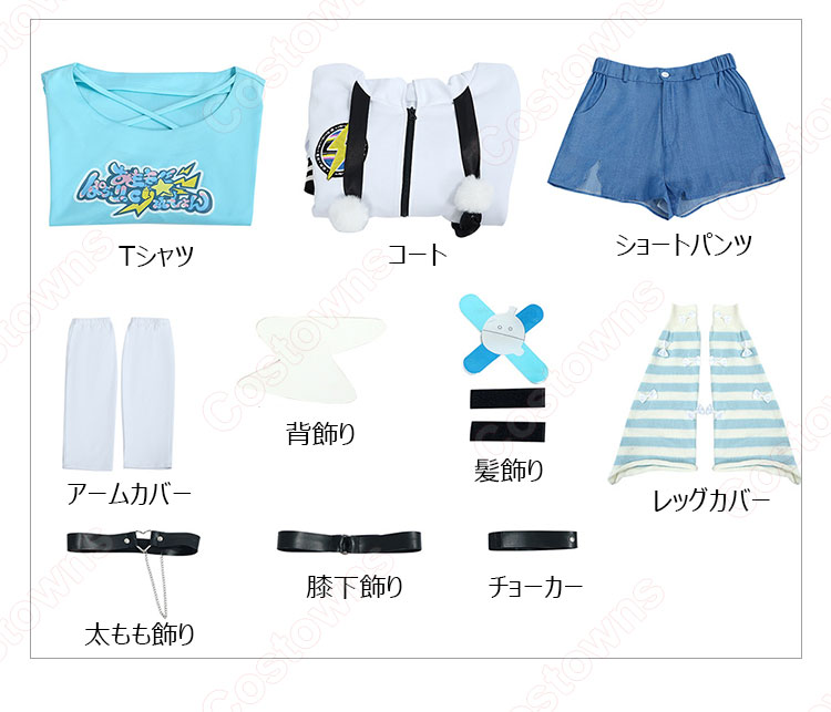 hololive ホロライブ 水宮枢 コスプレ衣装-17