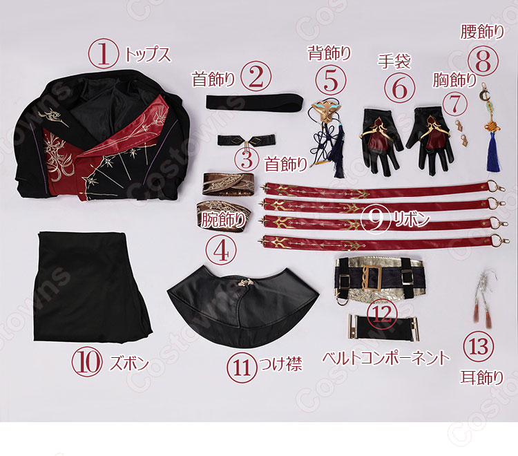 Amazon.co.jp: 恋と深空 セイヤ コスプレ衣装セット ウィッグ