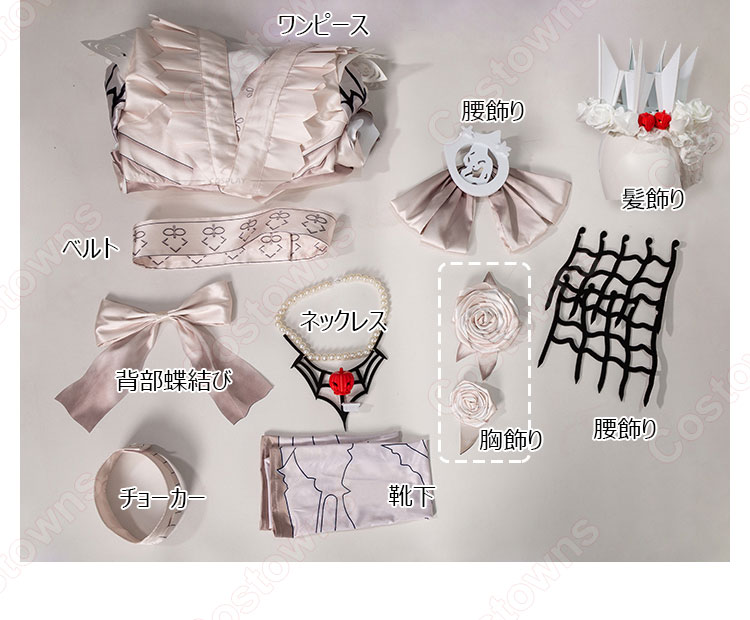 IdentityV 第五人格 機械技師(トレイシー・レズニック) 紙心 コスプレ衣装-9