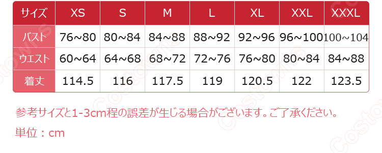崩壊:スターレイル アグライア コスプレ衣装-6