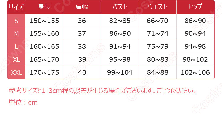 カードキャプターさくら 木之本桜 コスプレ衣装 ビッグ、リトルをさくらカードへ ドレス-9