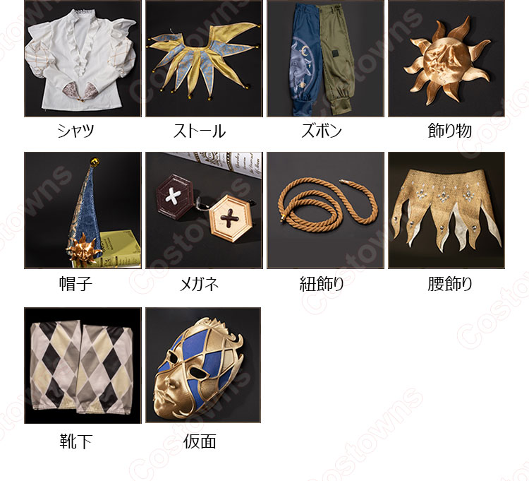IdentityV 第五人格 泣きピエロ(ジョーカー) 燃え尽きた太陽 IdentityV 第五人格 泣きピエロ(ジョーカー) 燃え尽きた太陽