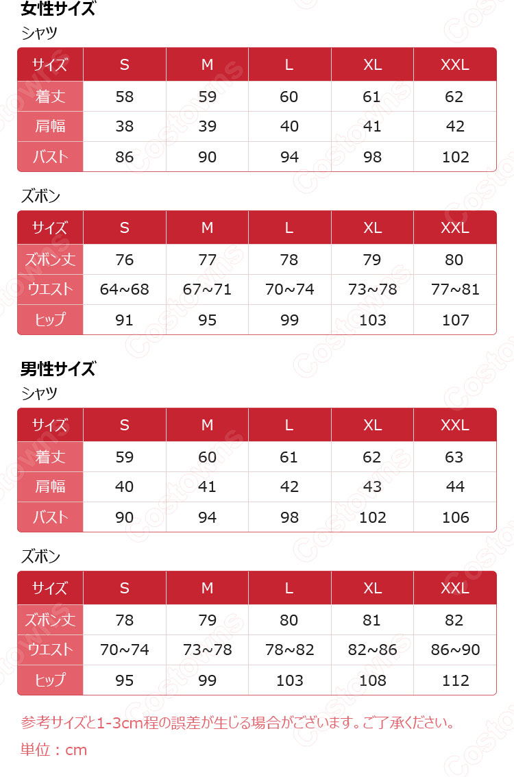 IdentityV 第五人格 泣きピエロ(ジョーカー) 燃え尽きた太陽 コスプレ衣装-10