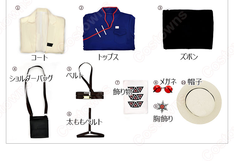 アークナイツ 滌火ジェシカ コスプレ衣装-12