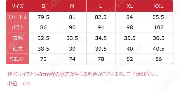 いずれ最強の錬金術師? マリア コスプレ衣装-13