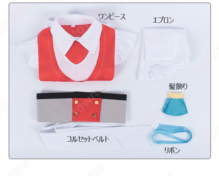 いずれ最強の錬金術師? マリア コスプレ衣装-12