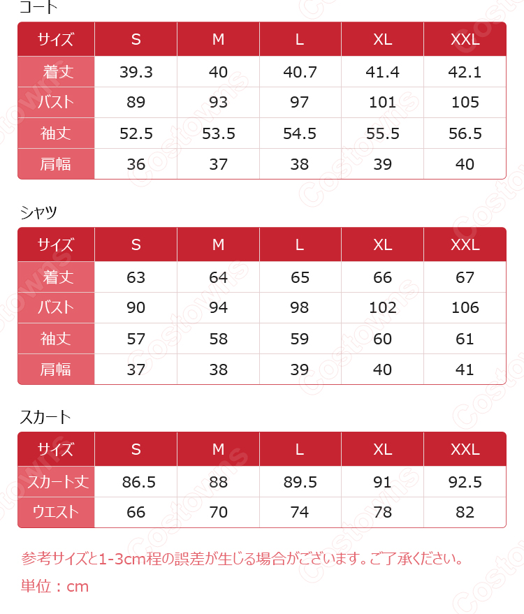 ロックは淑女の嗜みでして 鈴ノ宮りりさ 黒鉄音羽 コスプレ衣装-13