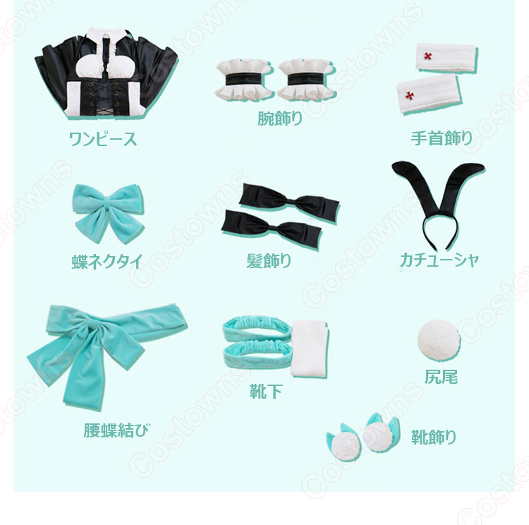 初音ミク バニー衣装 コスプレ衣装-18
