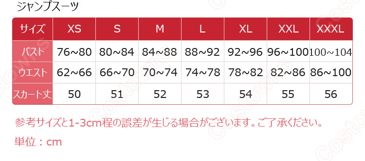 崩壊3rd テレサ・アポカリプス デステリー コスプレ衣装-11