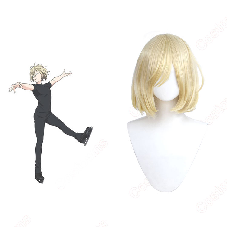 ユーリ!!! on ICE ユーリ・プリセツキー コスプレウィッグ