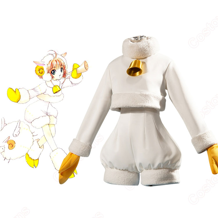 カードキャプターさくら 木之本桜 ひつじ コスプレ衣装-1