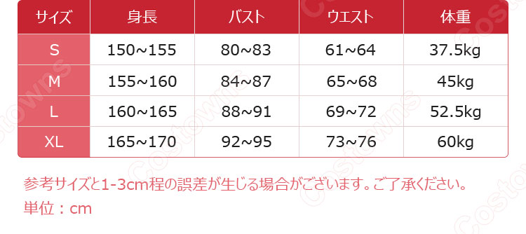 ラブライブ！スクフェス ロイヤルプリンセス編 あの子に似てるから 絢瀬絵里 コスプレ衣装-8