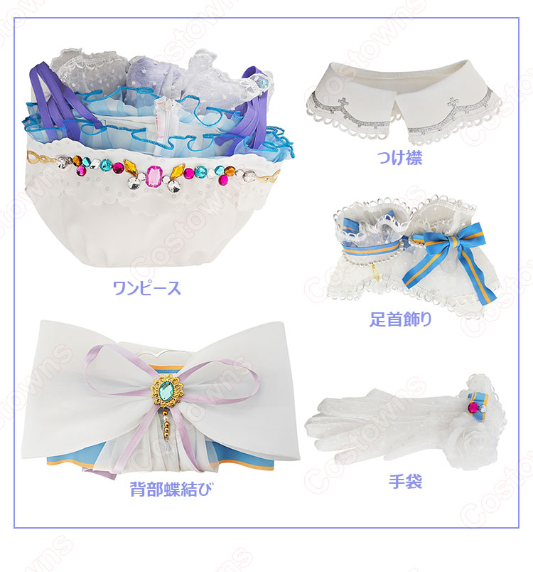 ラブライブ！スクフェス ロイヤルプリンセス編 あの子に似てるから 絢瀬絵里 コスプレ衣装-7