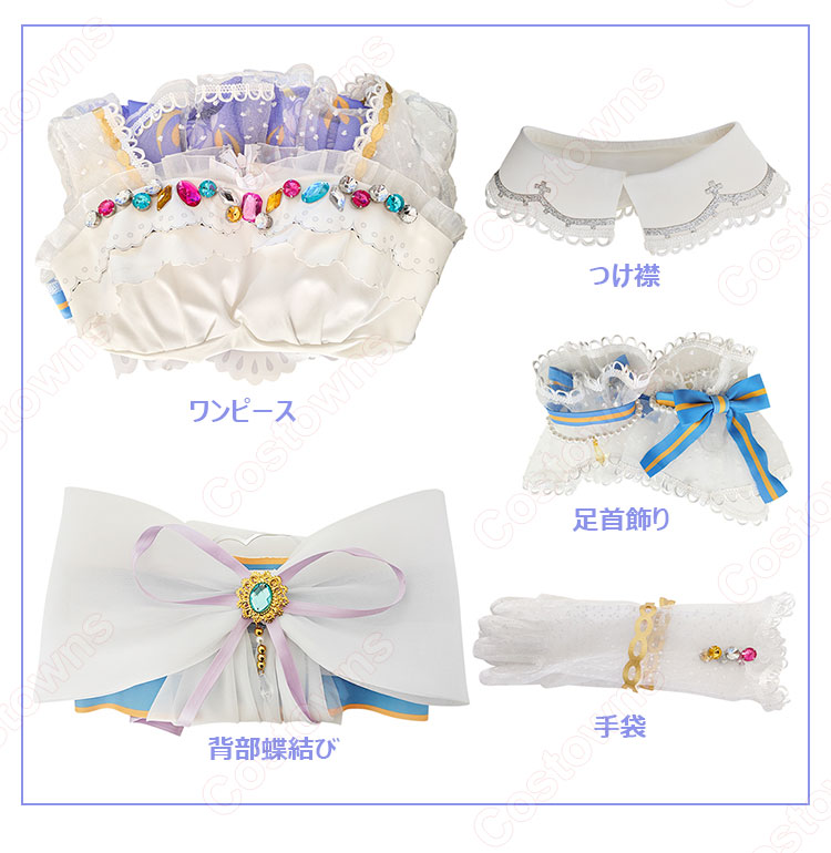 ラブライブ!スクフェス ロイヤルプリンセス編 味見の幸せ 園田海未 コスプレ衣装-7