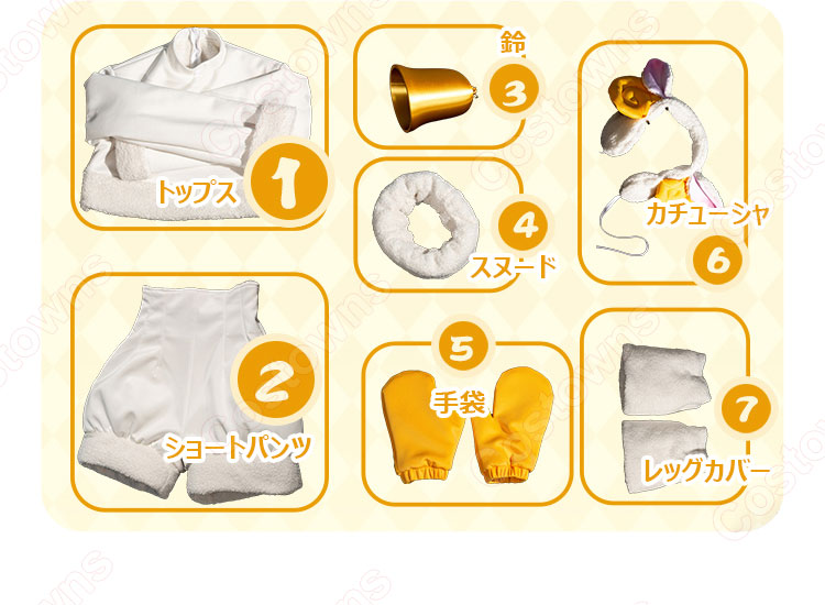 カードキャプターさくら 木之本桜 ひつじ コスプレ衣装-10