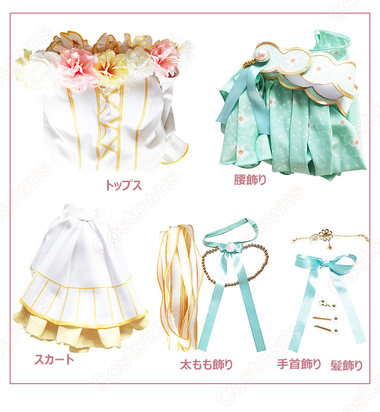 ラブライブ!スクフェス フラワーフェスティバル編 会場案内の極意 絢瀬絵里 コスプレ衣装-8