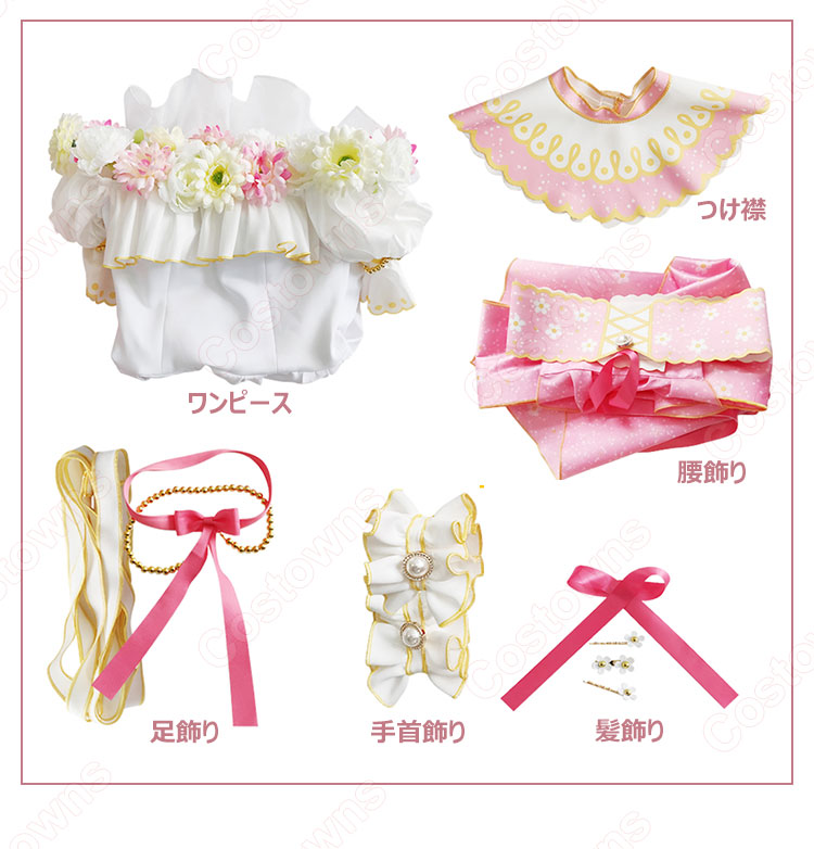 ラブライブ!スクフェス フラワーフェスティバル編 つぼみ開き、大輪の花 西木野真姫 コスプレ衣装-8