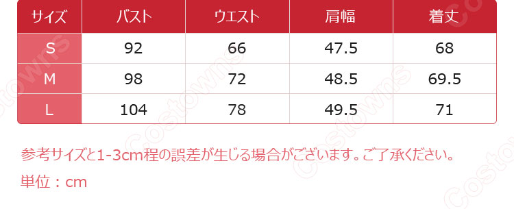 モータルコンバット11 ミレーナ コスプレ衣装-7