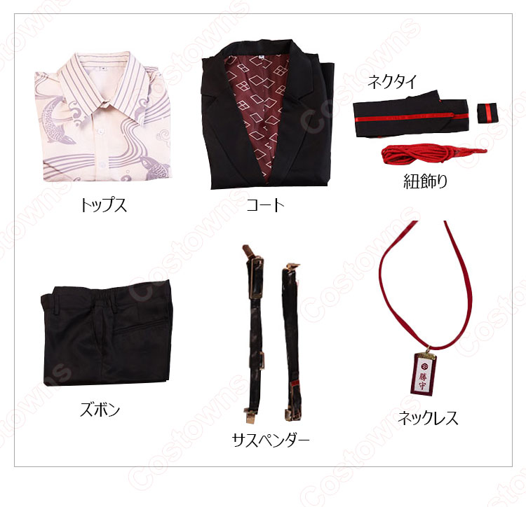 Collar×Malice 榎本峰雄 コスプレ衣装-10