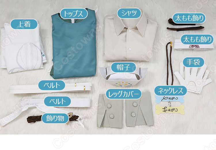 NU: カーニバル 天命の光を護りし者 ガル コスプレ衣装-13