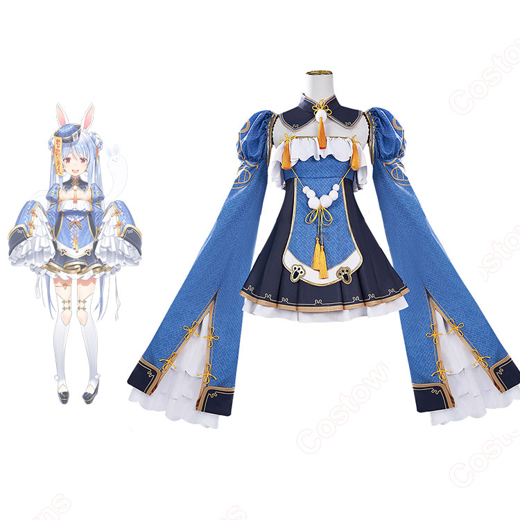 スーパーセール 目玉商品 hololive ホロライブ 兎田ぺこら ペキョンシー コスプレ衣装 コスプレ衣装