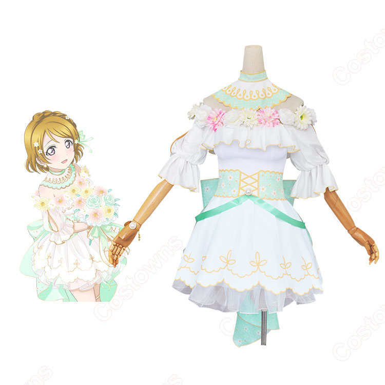 ラブライブ！スクフェス フラワーフェスティバル編 心に春咲き 小泉花陽 コスプレ衣装 - Costowns