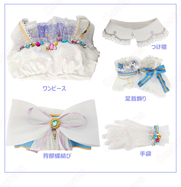 ラブライブ!スクフェス ロイヤルプリンセス編 最高のおもてなしを 小泉花陽 コスプレ衣装-7