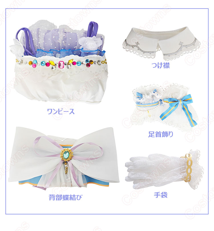 ラブライブ!スクフェス ロイヤルプリンセス編 香りの思い出 西木野真姫 コスプレ衣装-7