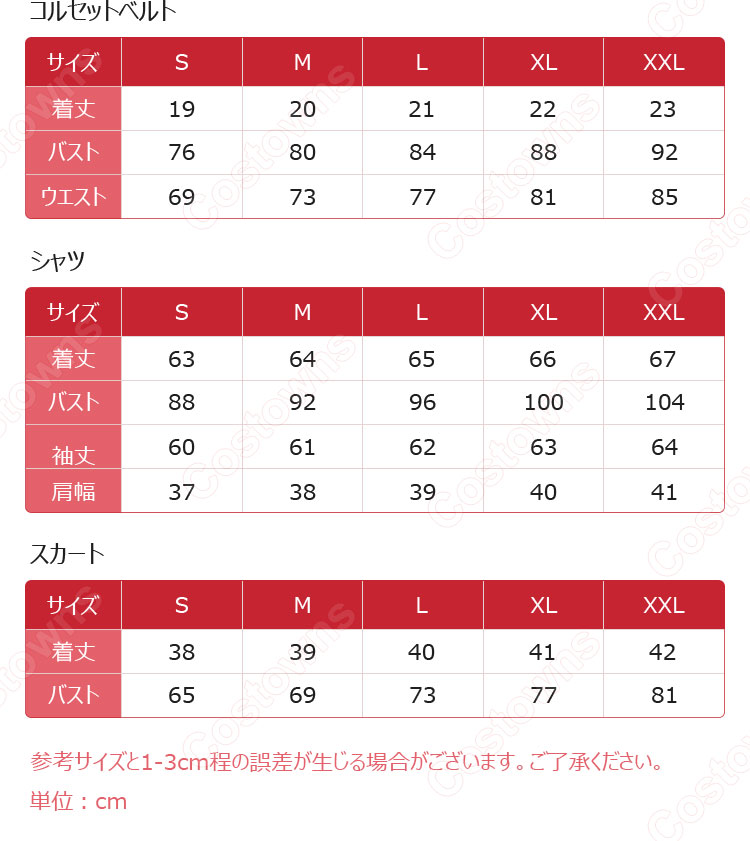 君のことが大大大大大好きな100人の彼女 美杉美々美 コスプレ衣装 制服-11