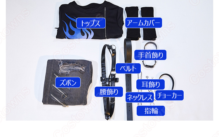 プロジェクトセカイ 見えずともそこにあるもの 青柳冬弥 コスプレ衣装-11