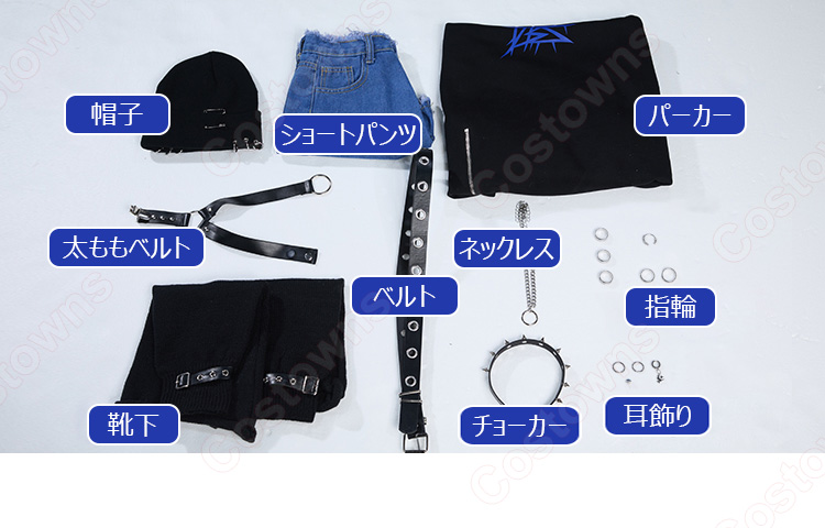 プロジェクトセカイ 相応しくあれるように 小豆沢こはね コスプレ衣装-13