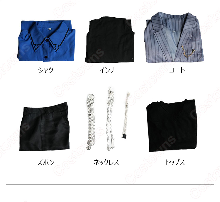 hololive(ホロライブ) 火威青 コスプレ衣装-9