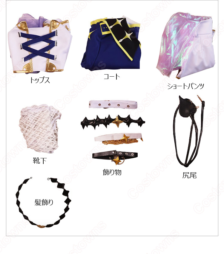 hololive ホロライブ 常闇トワ Break your ×××衣装 コスプレ衣装-10