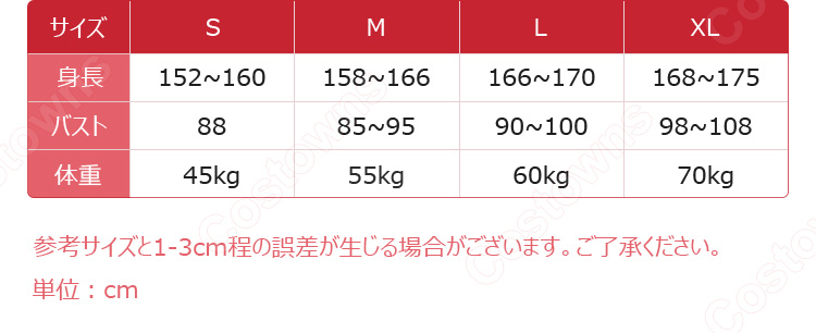 ツルネ ―風舞高校弓道部― 藤原愁 弓道着 コスプレ衣装-5