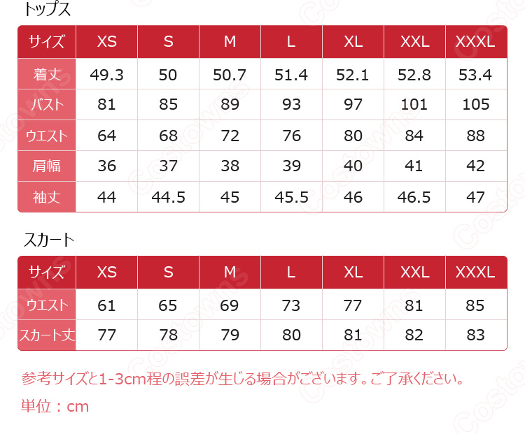 dentityV 第五人格 玩具職人(アニー・レスター) 花千樹 コスプレ衣装 元宵節をテーマにした衣装-16