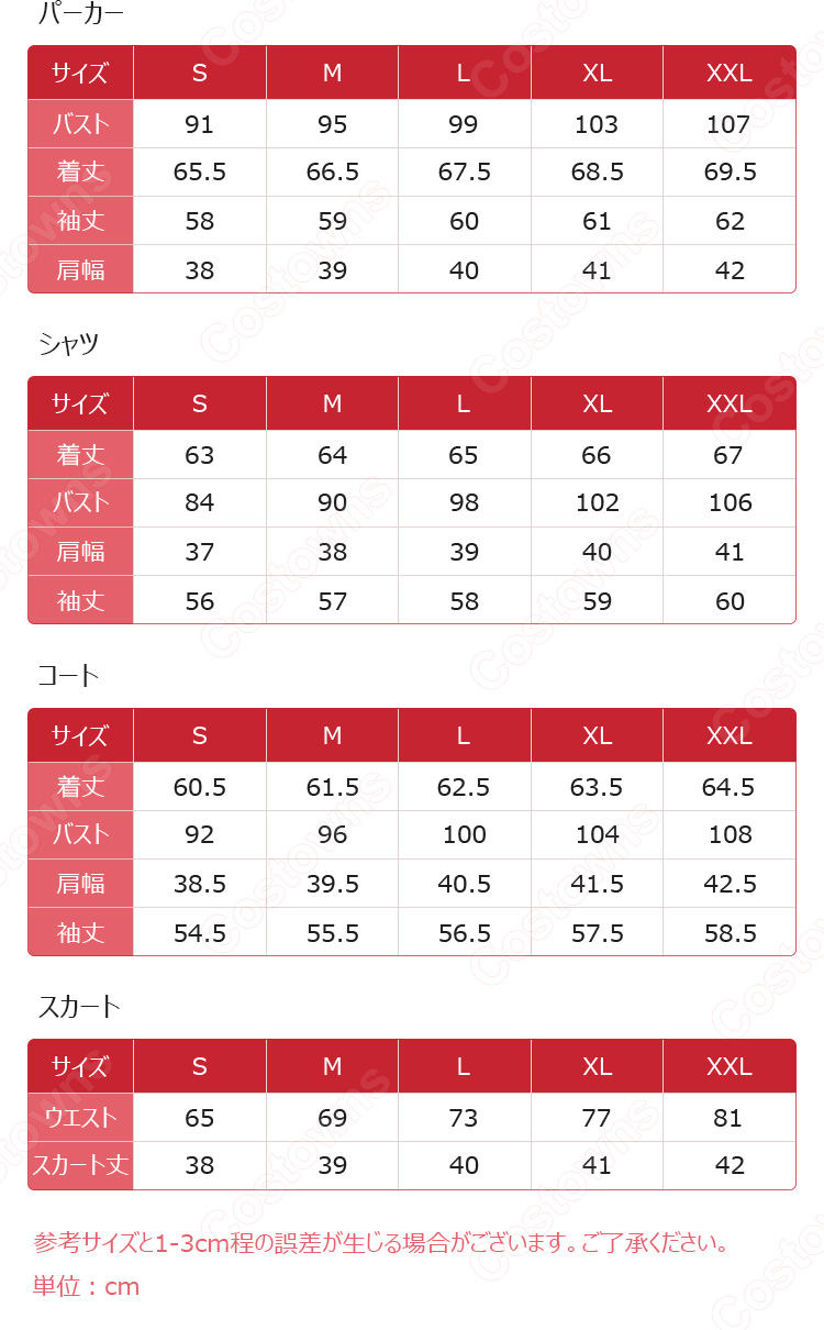 君のことが大大大大大好きな100人の彼女 原賀胡桃 コスプレ衣装-12