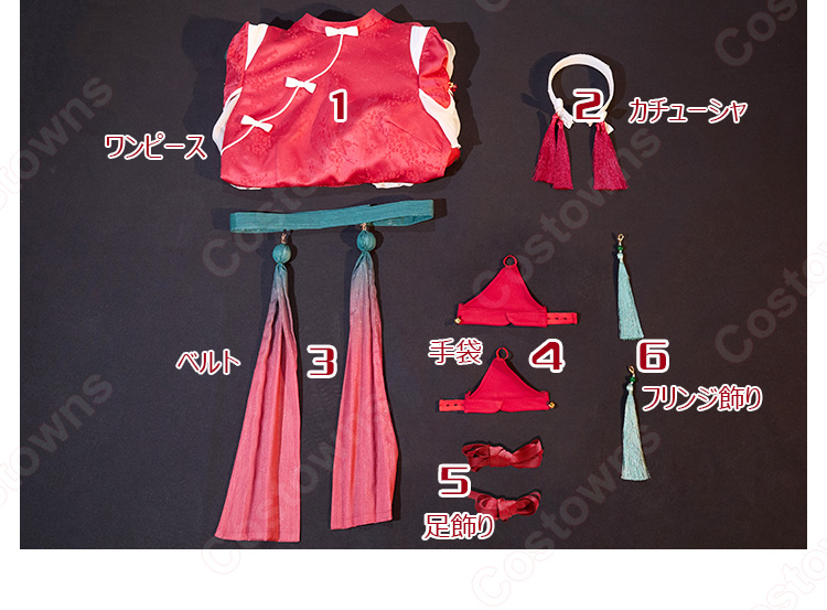 ラブライブ!スーパースター!! Liella! 唐可可 星屑クルージング~上海ver~ コスプレ衣装-10