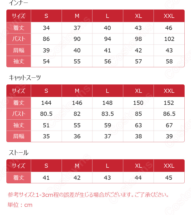 ニートくノ一となぜか同棲はじめました 和泉緋那 コスプレ衣装-15