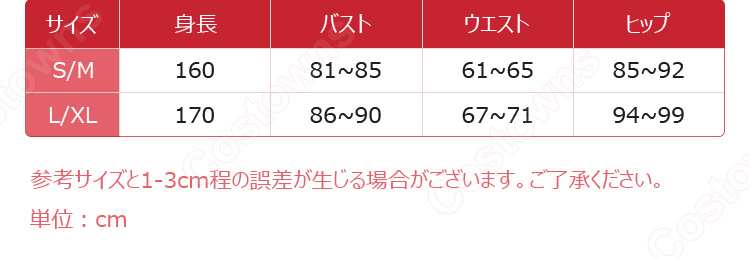hololive ホロライブ ラオーラ・パンテーラ 正月衣装 コスプレ衣装-13