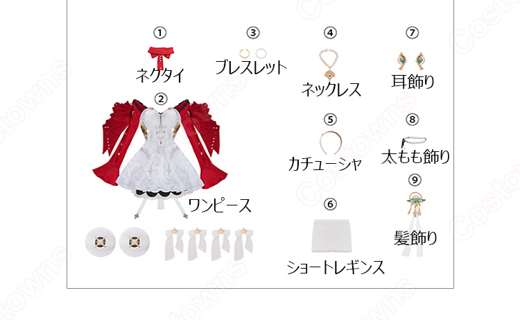 ゼンレスゾーンゼロ アストラ・ヤオ コスプレ衣装-15