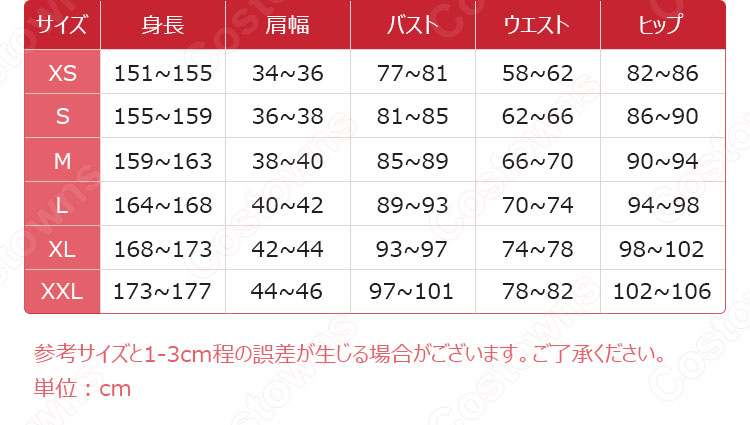ゼンレスゾーンゼロ アストラ・ヤオ コスプレ衣装-16