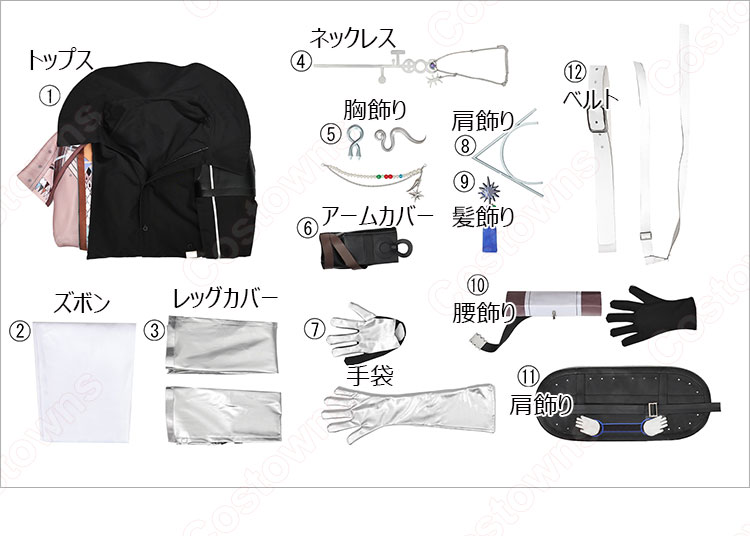 アークナイツ 引星ソーンズ コスプレ衣装-8