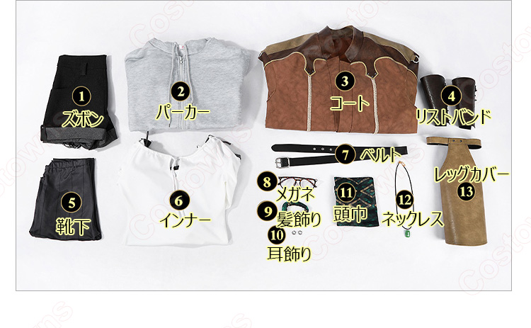 モンスターハンターワイルズ アルマ コスプレ衣装-36