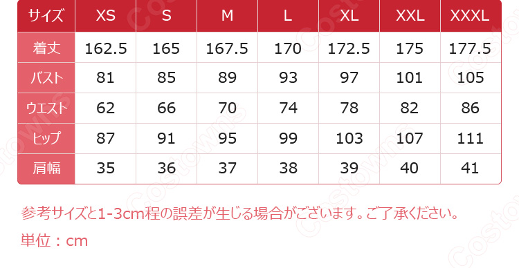 アークナイツ ラケラマリン コスプレ衣装-12