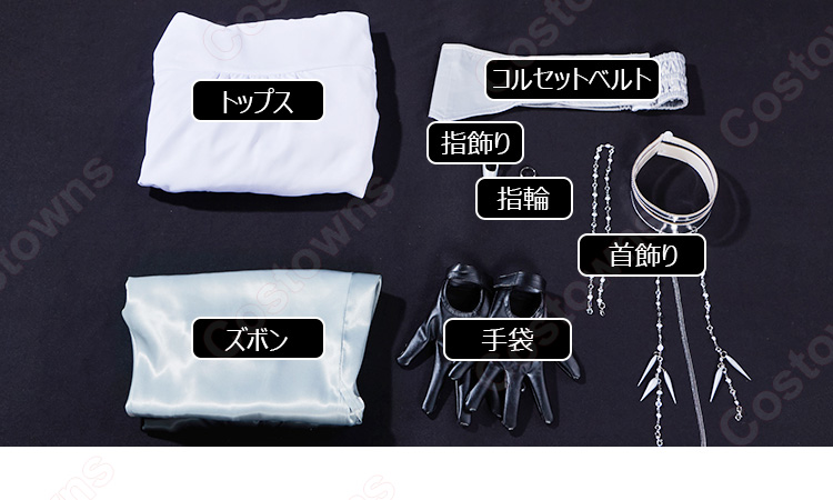 プロジェクトセカイ カラフルステージ! feat. 初音ミク 未来都市であっちこっちチーム KAITO コスプレ衣装-10