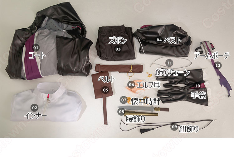 アークナイツ ルーメン コスプレ衣装-17