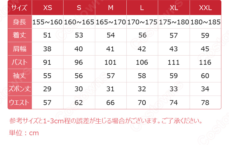 カードキャプターさくら 木之本桜 コスプレ衣装 普段着 私服 冬服-9