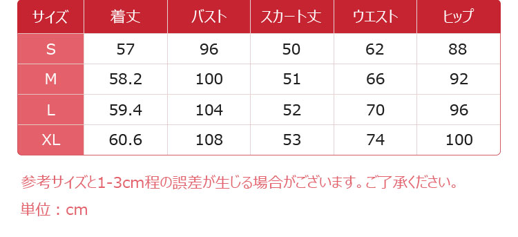 BanG Dream! It's MyGO!!!!! 祐天寺にゃむ コスプレ衣装-1