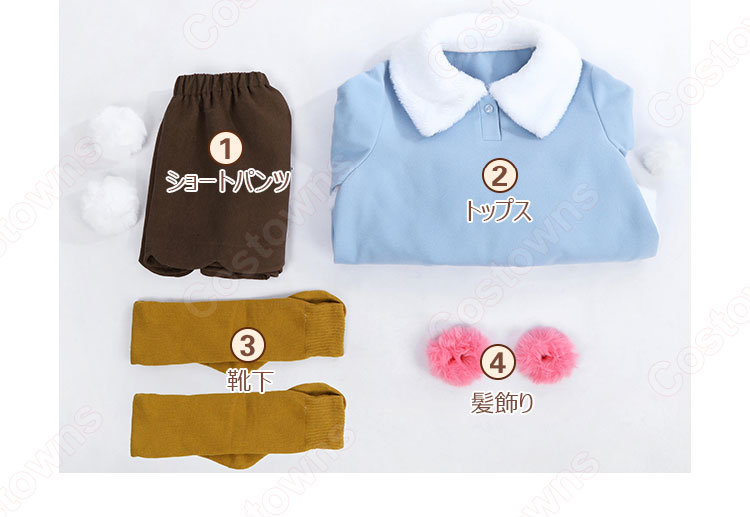 カードキャプターさくら 木之本桜 コスプレ衣装 普段着 私服 冬服-8